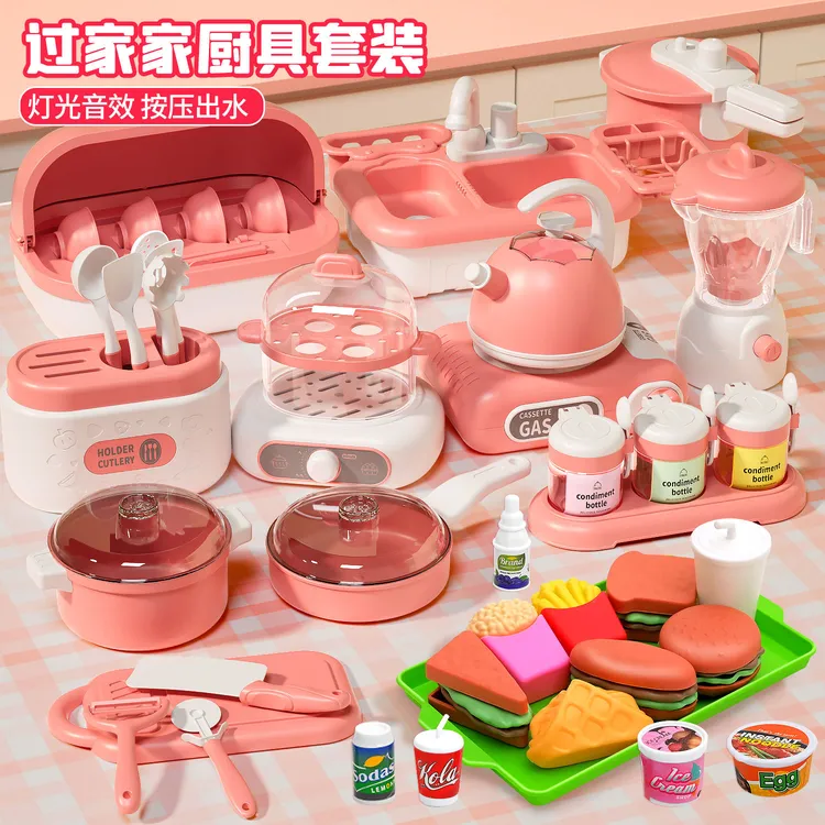 儿童厨房玩具套装过家家仿真煮饭厨具煤气炉洗碗台女孩童生日礼物