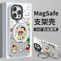 睡衣小新适用苹果15vivo华为oppo小米iPhone16元气IMD支点手机壳