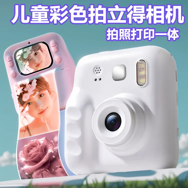 拍立得儿童相机可拍照打印直接出彩色照片照相机女孩玩具生日礼物