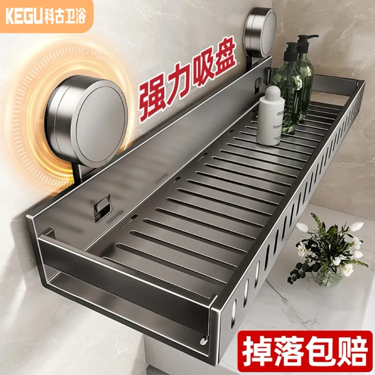 吸盘免打孔浴室洗手间洗漱台厕所壁挂厕所置物架浴室置物架