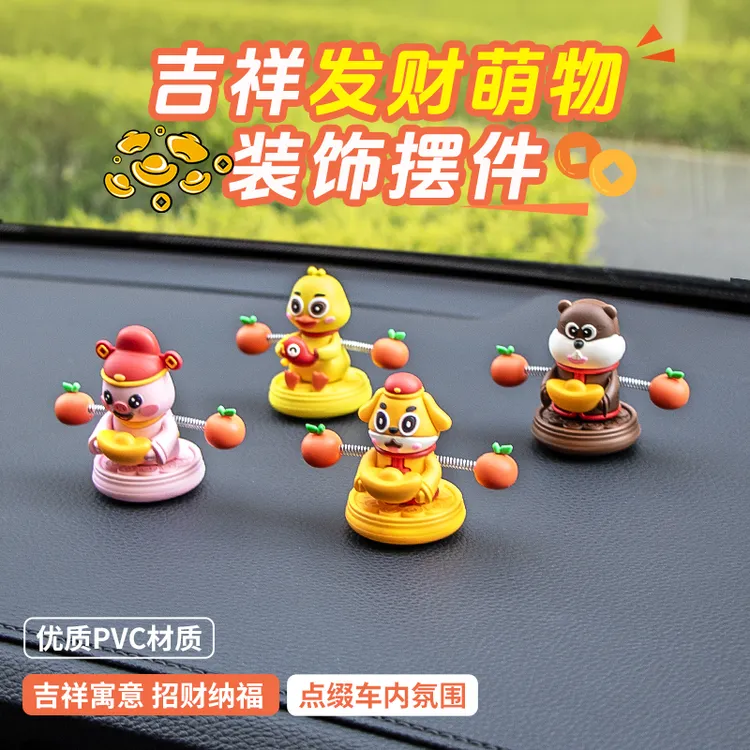 汽车摆件车载车用摆件车内饰品摆件装饰用品大全