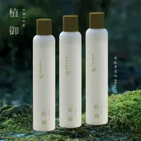 植御 · 净肤清滢水98ml*3瓶 水杨酸保湿控油净痘平闭口爽肤水