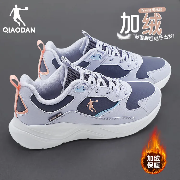 乔丹女鞋跑步鞋2025秋冬季软底二棉鞋皮面加绒保暖休闲厚底运动鞋