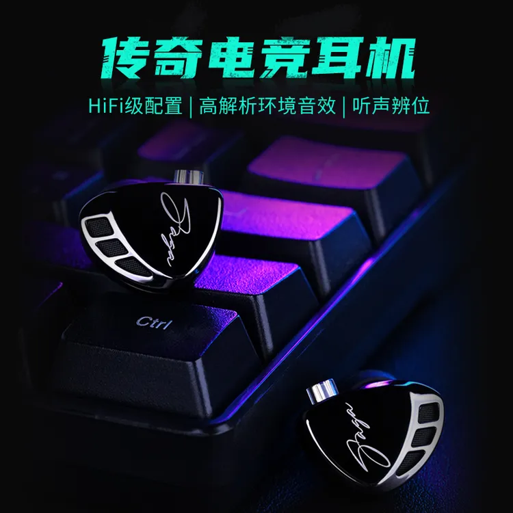 KZ Saga传奇电竞游戏耳机入耳式hifi高音质FPS听声辩位吃鸡TYPE-C