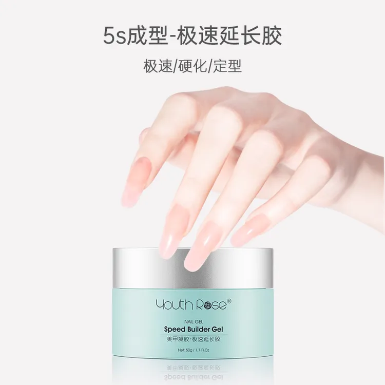 颜蕊建构胶透明延长三合一封层胶快速延长胶光疗胶塑型美甲店专用