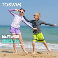 泳镜侠推荐!【TOSWIM泳衣】女童男童长袖平角防晒速干度假游泳装