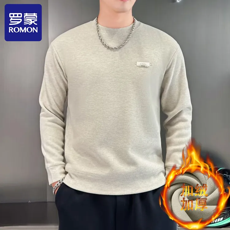 Romon/罗蒙冬季加绒加厚针织衫毛衣男士宽松版时尚小个子保暖毛衫