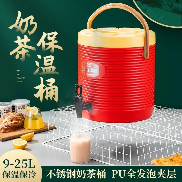 大容量商用奶茶桶保温桶奶茶店不锈钢果汁豆浆饮料桶开水桶凉茶桶