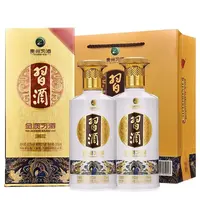 习酒金质 酱香型白酒 500ml 2瓶送礼袋53度500ml