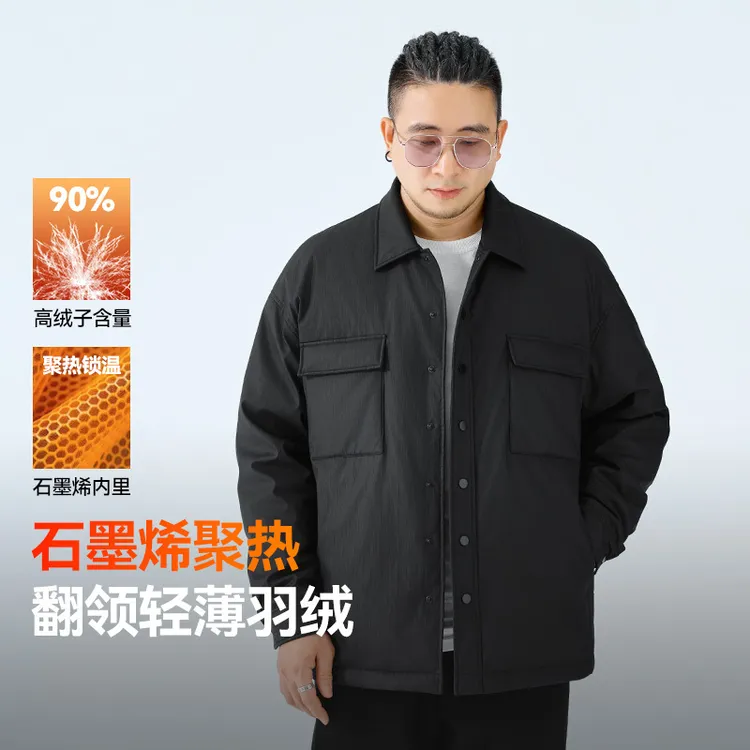 半墨大码男装轻薄羽绒服加肥加大秋冬PU皮羽绒衬衫外套胖子男3281