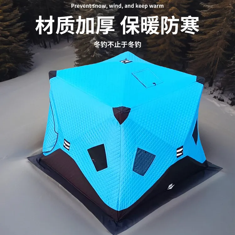 冬季钓鱼帐篷户外露营防风保暖棉帐篷冰钓帐篷批发单人冬钓帐篷
