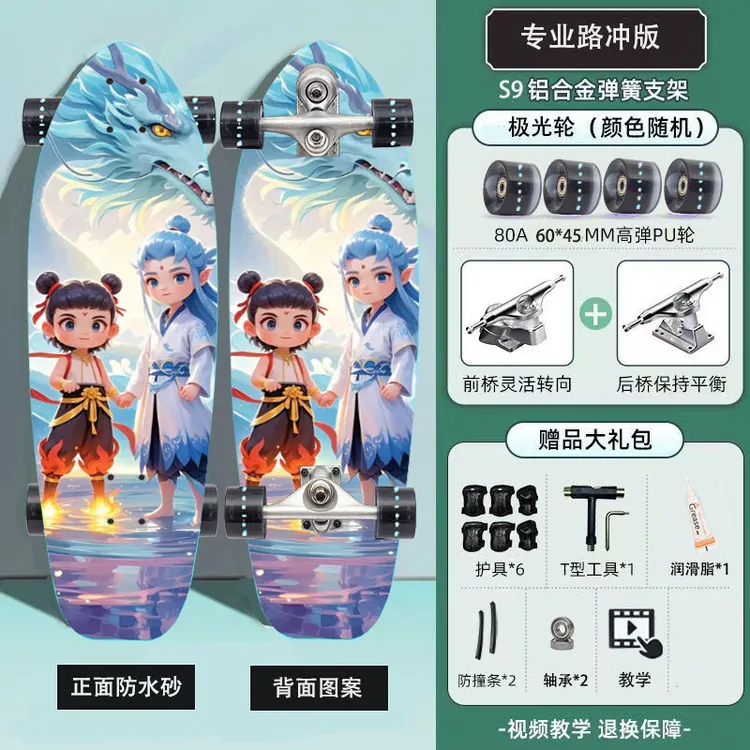 S9弹簧铝合金支架