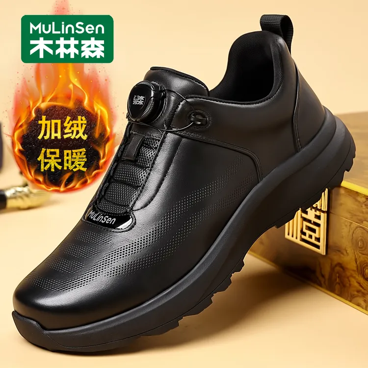 木林森男鞋2025冬季新款男款运动鞋头层牛皮软底男士皮鞋休闲鞋子