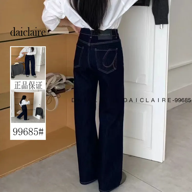代嘉儿99685直筒牛仔裤女2025早秋新款窄版高腰显瘦阔腿裤牛仔裤