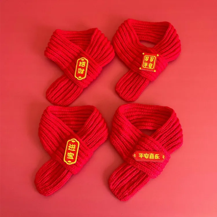 2026宠物新年围巾猫咪招财冬季保暖针织狗狗马年装饰品喜庆红围脖