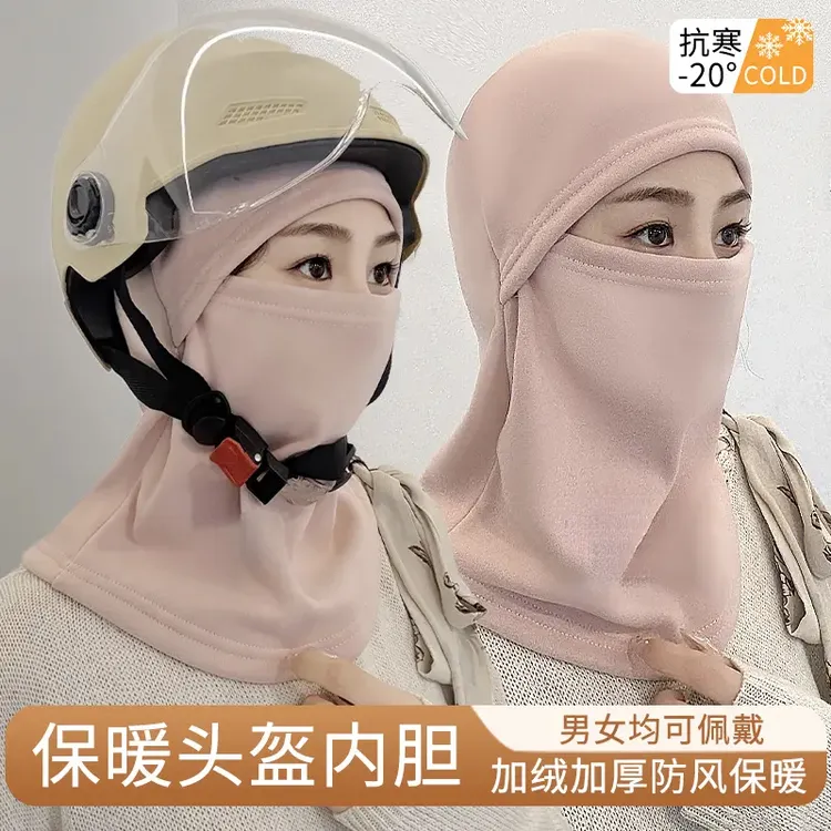 冬季保暖头套加绒加厚护耳防寒面罩头盔内胆围脖一体防风帽子