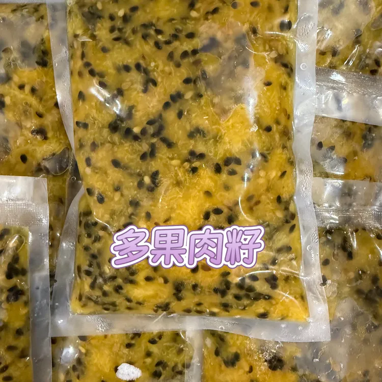 百香果多款籽(可能有少许果皮果把)