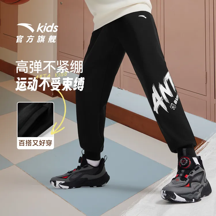安踏儿童运动长裤2025春秋季新款针织男大童透气舒适潮流篮球卫裤