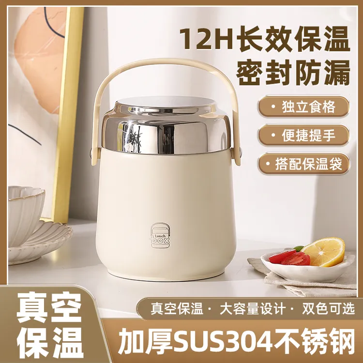 新款双色便携式不串味饭盒家用上班族学生真空密封加厚保温提锅G