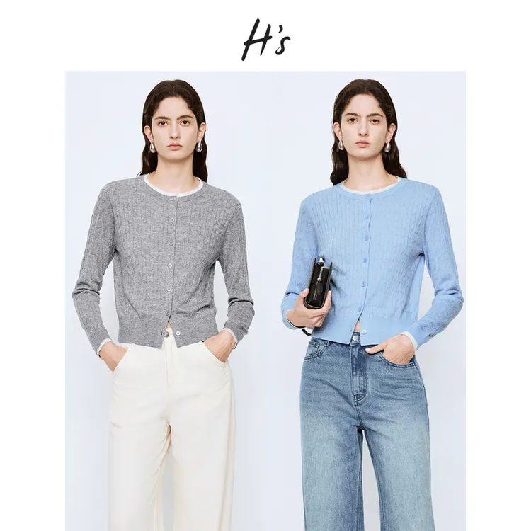 【下架】H'S撞色针织开衫女25年新款绵羊毛混纺立体绞花薄毛衣