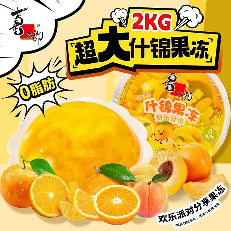 【到手4斤重！】喜之郎2KG超大果冻巨无霸网红分享装生日解馋小零食