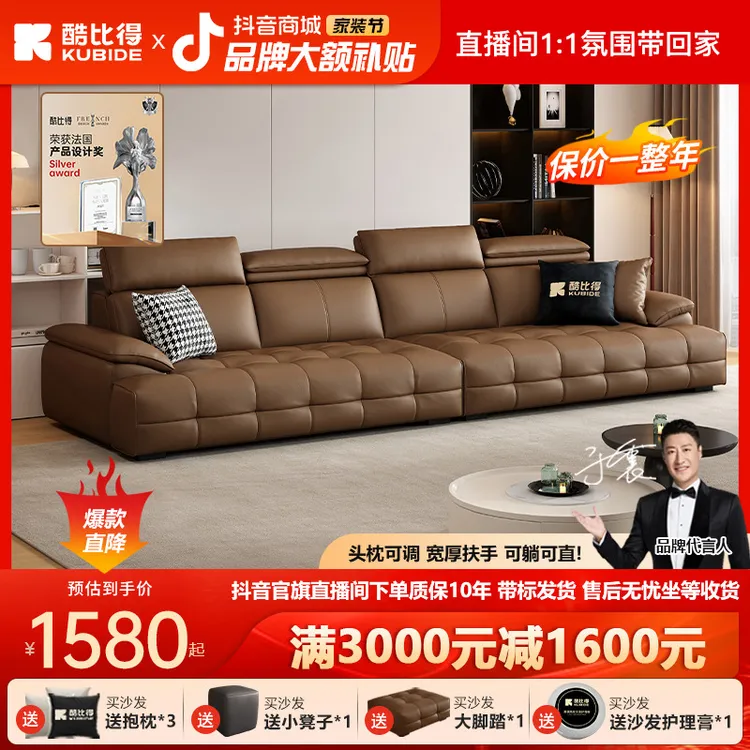 KUBIDE/酷比得3688#意式劳伦斯真皮沙发小户型家用轻奢真皮沙发