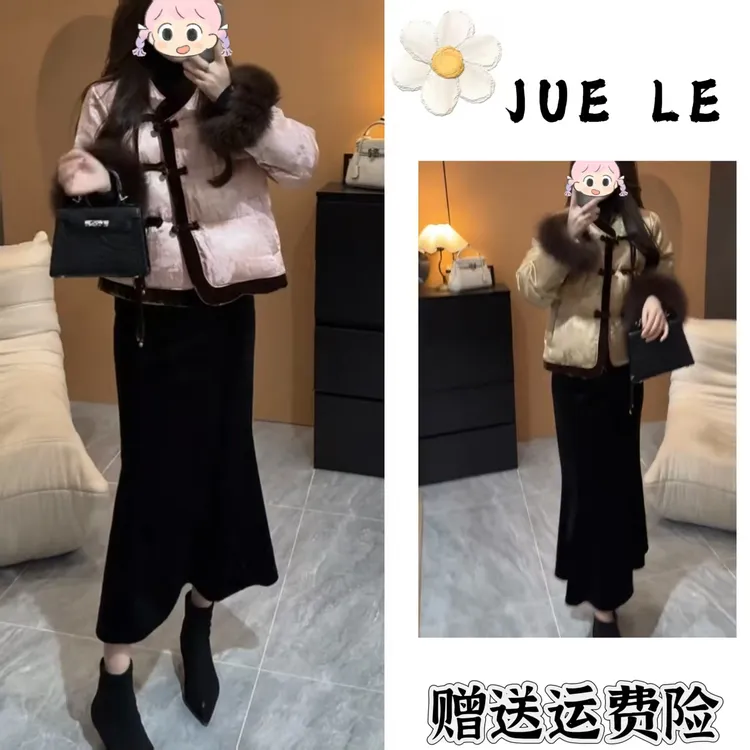 2025秋季新款新中式时尚洋气复古中国风气质两件套L12015