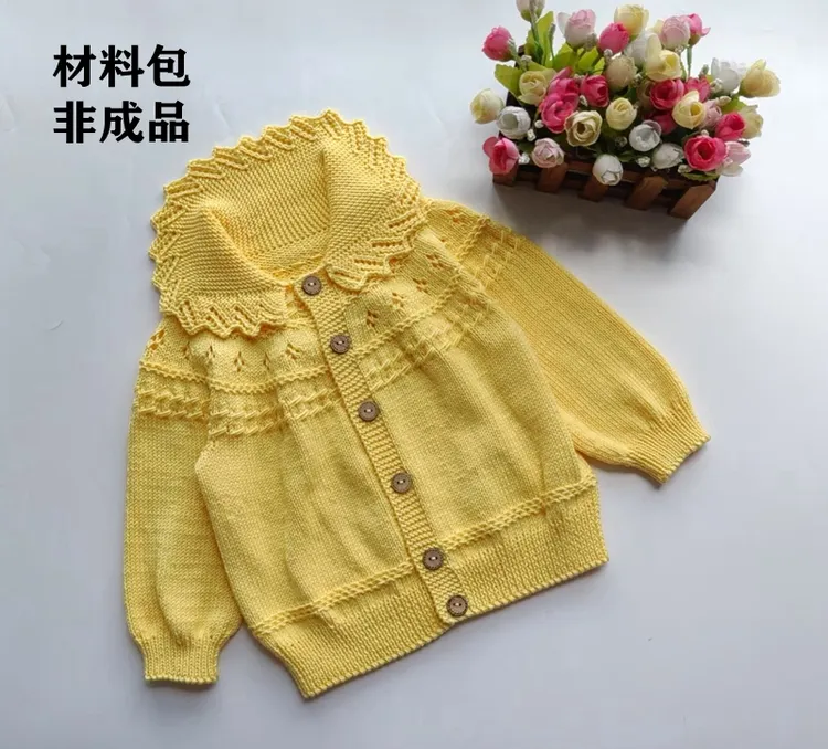 （鑫妈推荐）非成品 材料包  荷叶边小开衫毛线材料包 （送视频教程）