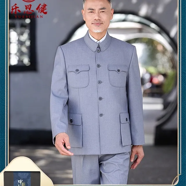 毛氏中山装男中老年中山服套装爸爸装翻领外套老年人爷爷春秋唐装