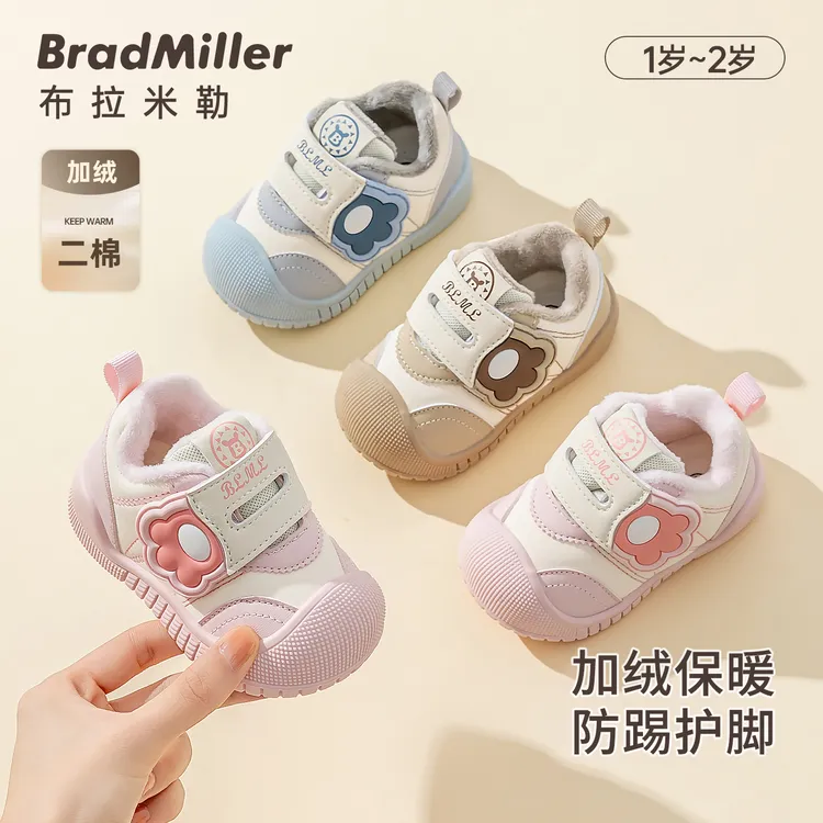 冬季加绒学步鞋男宝机能鞋皮面女宝软底防滑二棉鞋子防水宝宝鞋