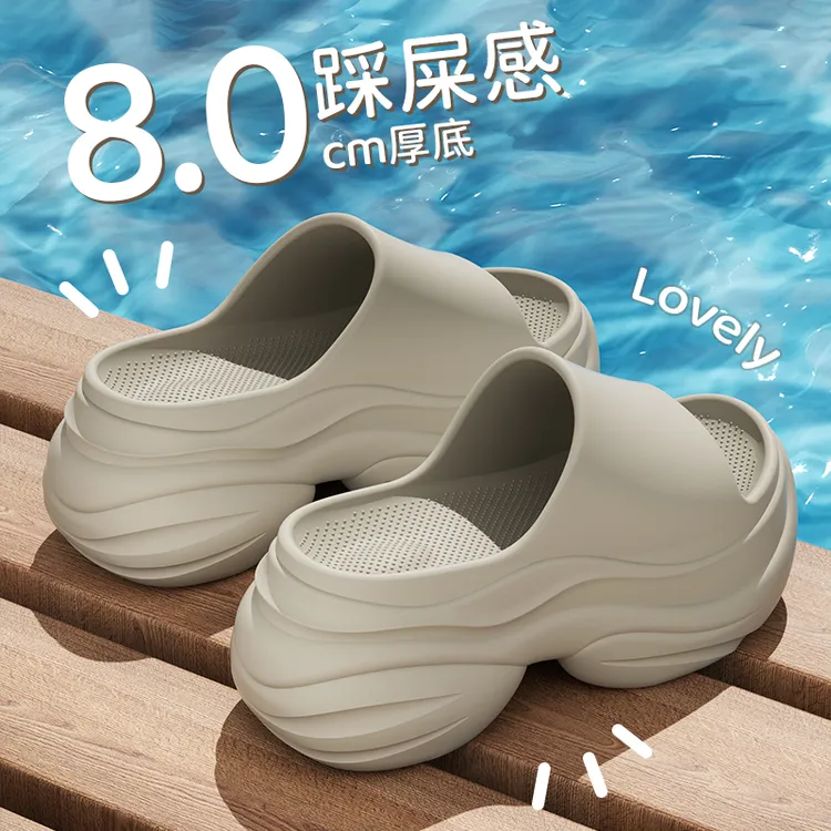 法戈菲【8cm增高】夏季厚底拖鞋女鞋百搭鞋子网红防滑防臭楼梯拖鞋