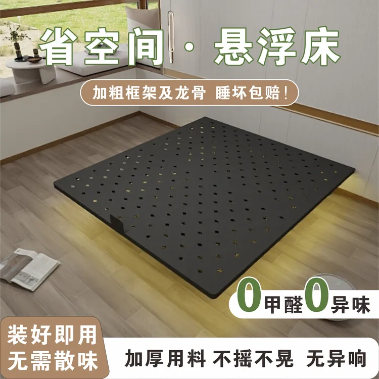 菱形一体脚网红悬浮床钢铁床铝合金床架不锈钢床铝型材金属床家用