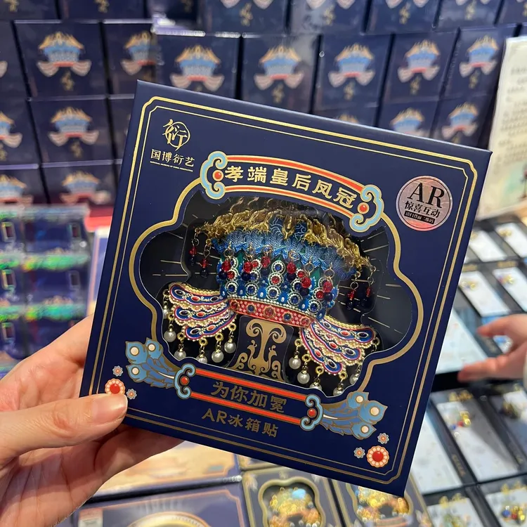 【凤冠冰箱贴】国博故宫九龙九凤冠磁吸冰箱贴文创伴手礼纪念品