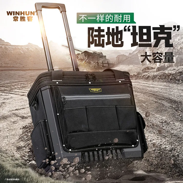 拉杆工具包全塑料包裹重型工具箱包耐用拉杆式工具箱滑轮移动组合