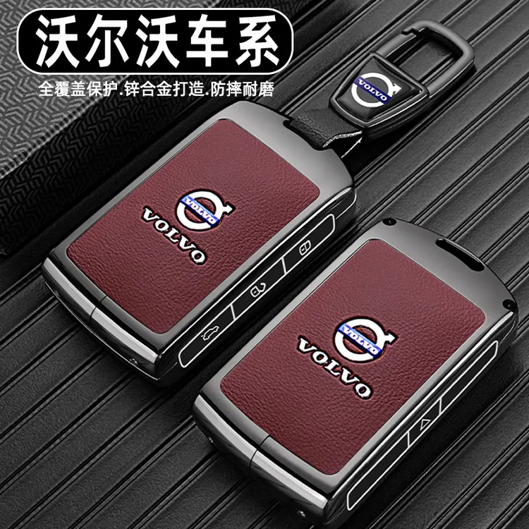 2025款沃尔沃XC60钥匙套25新款S60/S90运动豪华版车金属全包扣壳