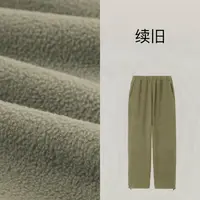 【牛油果】双层加厚摇粒绒休闲裤可束脚保暖舒适百搭直筒裤24315
