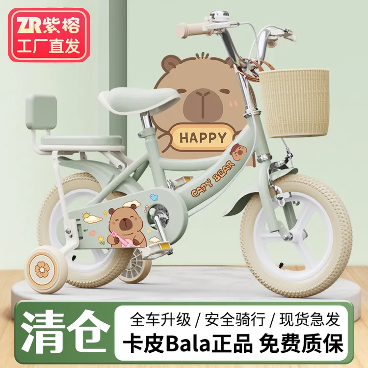 卡皮bala儿童自行车小孩3-6岁儿童3-6岁女宝宝儿童款单车脚踏2025