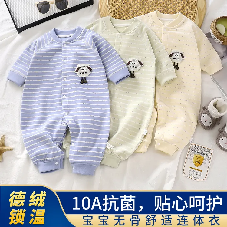 （星河）新款德绒无骨哈衣男女宝宝条纹连体爬服婴儿弹力保暖连体衣