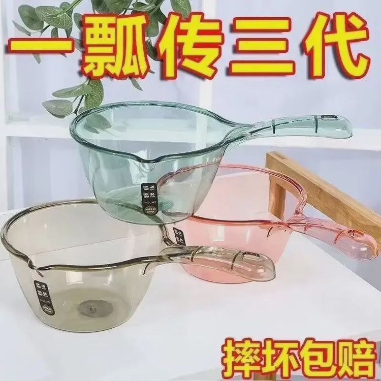 【狂摔不烂】水勺加深加厚厨房长柄塑料大号创意透明舀水瓢洗头勺
