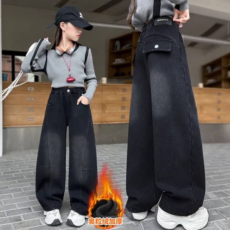女童加绒牛仔裤秋冬新款儿童弯刀裤女孩潮酷冬季裤子女大童阔腿裤