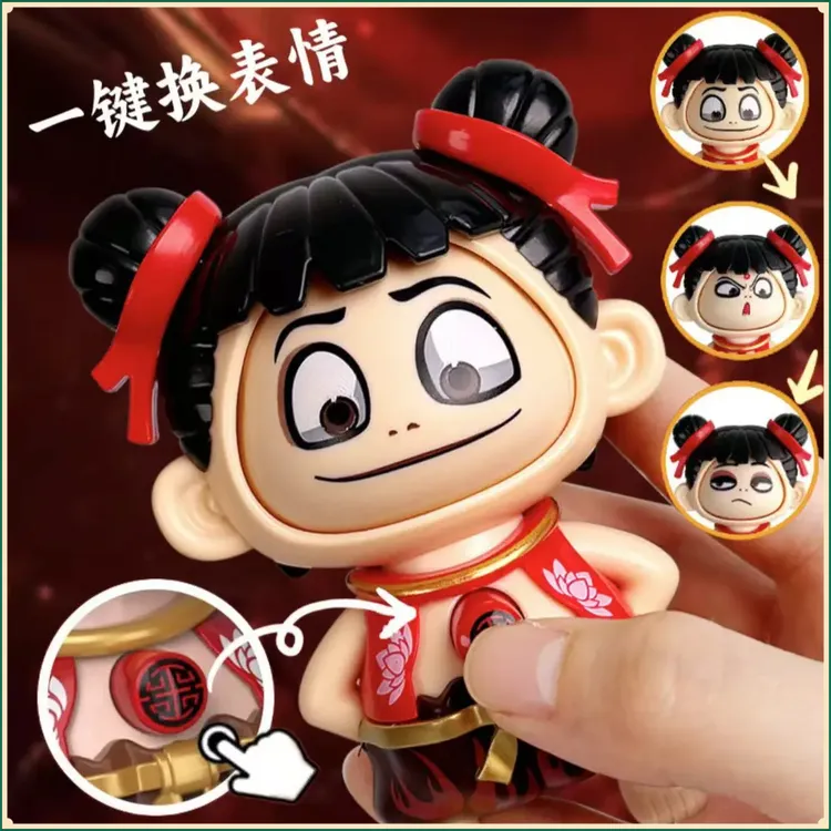 哪咤表情包变脸玩具按压变脸挂件摆件趣味创意解压玩具xm