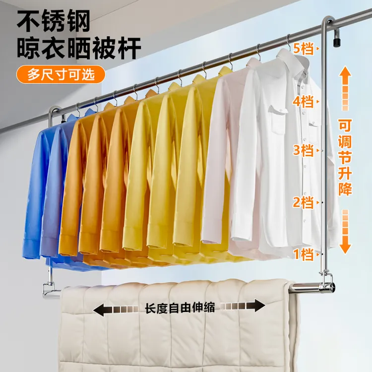 晾衣架家用阳台伸缩晾衣杆升降晾衣晒被子神器不锈钢免打孔吊挂