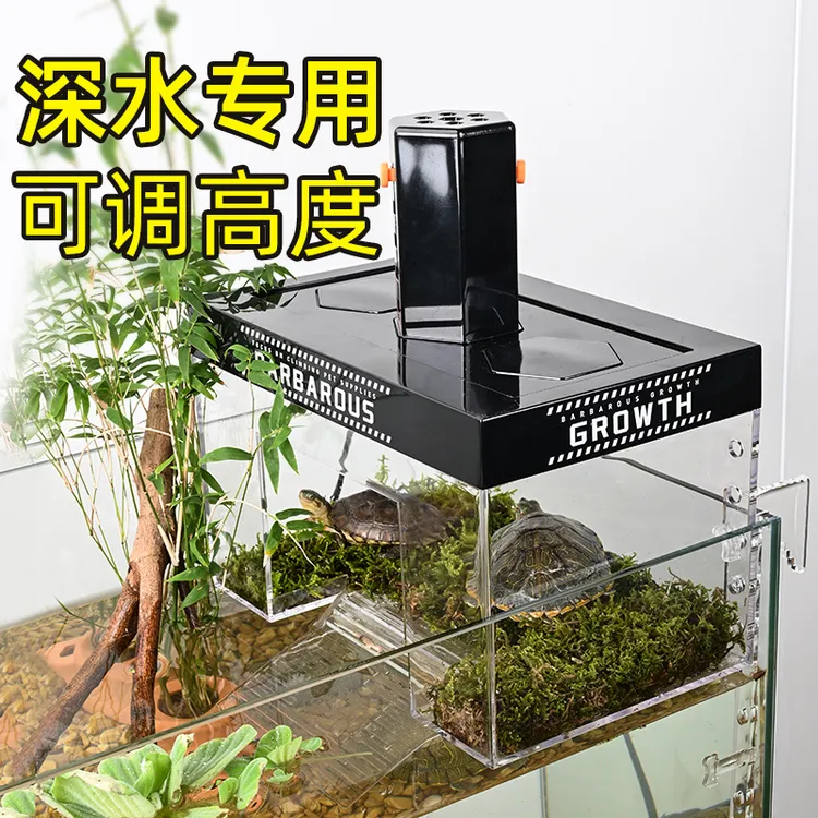 养乌龟专用晒台躲避屋高水位挂式亚克力休息暖房深水鱼缸爬台别墅