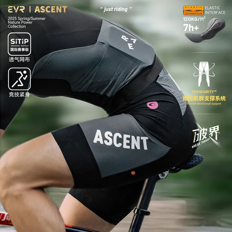 EVR-破界新款双箭头骑行裤男士春夏公路自行车背带短裤速干透气