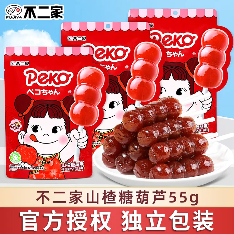 不二家山楂糖葫芦原味袋装幼儿园分享装儿童休闲解馋开胃小零食