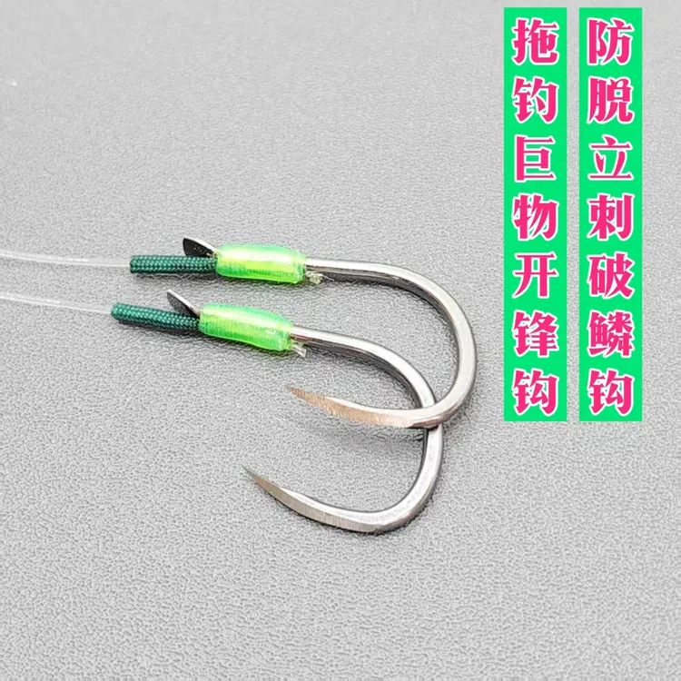【五付】A60大物拖钓子线破鳞刀锋巨物拖底钓跑铅子线灵顿鲟鱼刀钩
