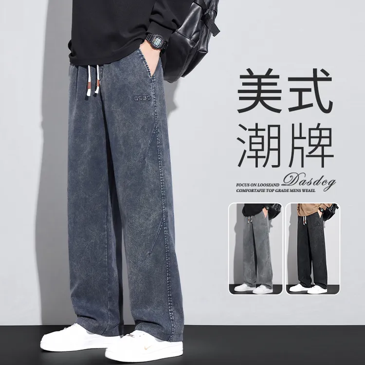 男士休闲裤2025秋季新款直筒宽松雪花牛仔阔腿垂顺长裤子男款秋冬