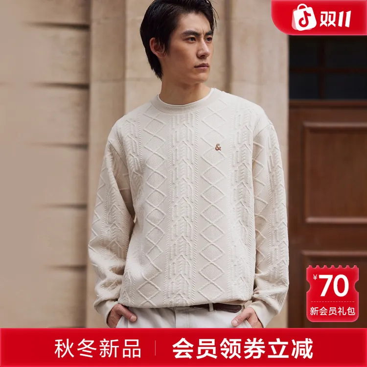 杰克琼斯秋季新品男士卫衣纯色肌理感提花针织小香风刺绣百搭男装