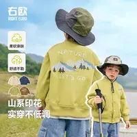 【25年秋季新款】男童山系棒球外套春秋装新款童装儿童上衣潮U15705