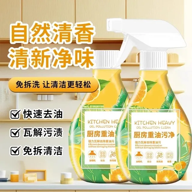 丽人洁厨房重油污净橙子香味泡沫油污净去污油烟机灶台清新去味